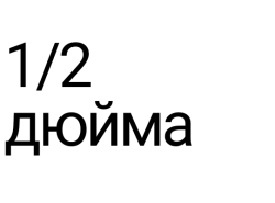 1/2