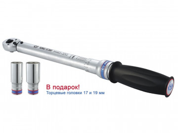 Динамометрический ключ 1/2&quot, 60-340 Нм, для левой и правой резьбы, футляр, в комплекте 2 торцевые головки KING TONY P34462-2DG